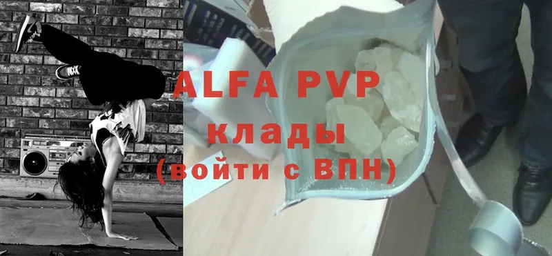 Alpha PVP СК Иркутск