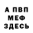 Кетамин VHQ MARKESH