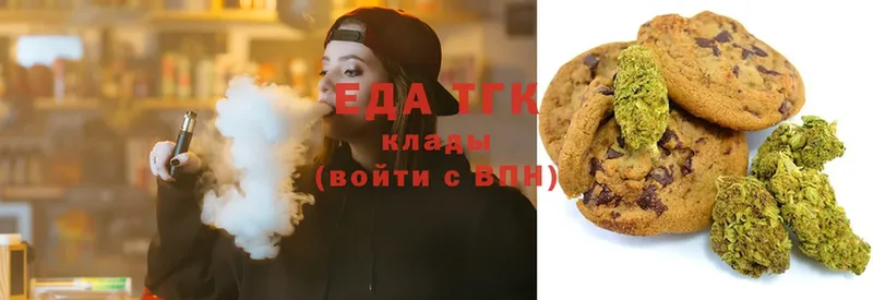 Еда ТГК марихуана  закладки  Иркутск 