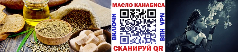 Печенье с ТГК конопля Иркутск