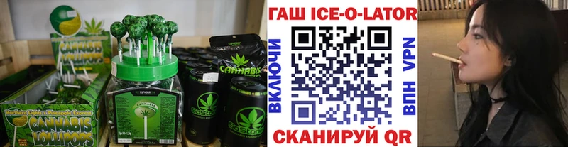 ссылка на мегу   купить закладку  Иркутск  Cannafood конопля 