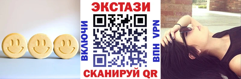 магазин продажи наркотиков  Иркутск  Ecstasy XTC 