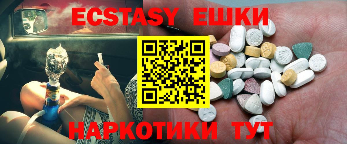 Экстази Punisher Иркутск