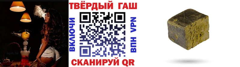 цены наркотик  Иркутск  ГАШИШ гарик 