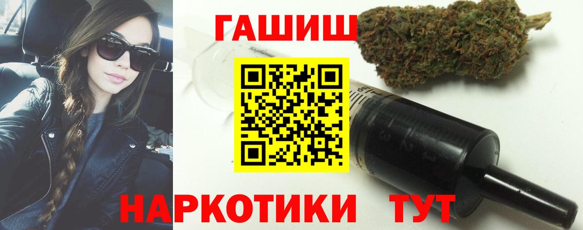 ГАШИШ VHQ Иркутск