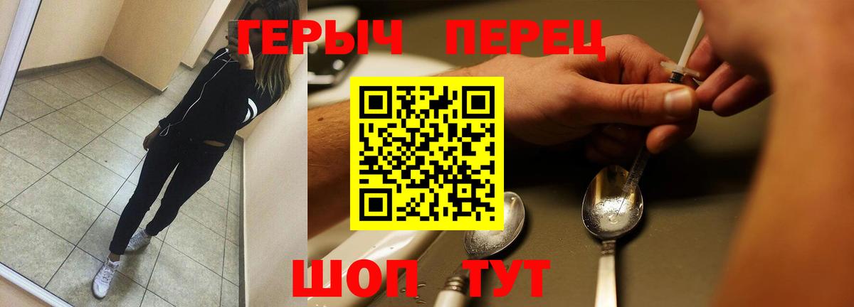 Alpha PVP СК   Вход с VPN  Метамфетамин  Иркутск  Марихуана  COCAIN  Мефедрон   Гашиш 
