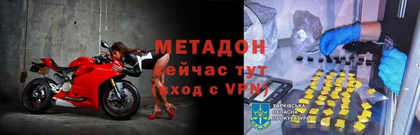 героин Билибино