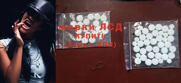 марки lsd Беслан