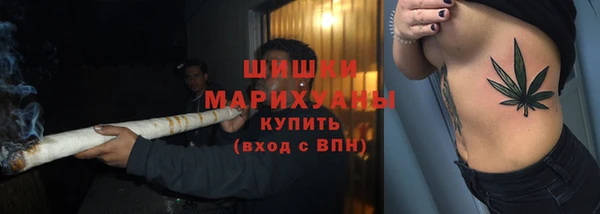 мефедрон Осташков