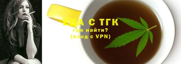 марки lsd Беслан