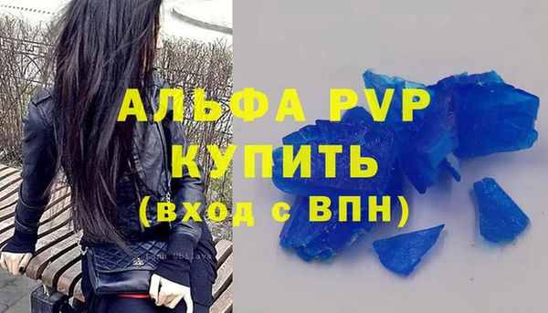a pvp Бикин