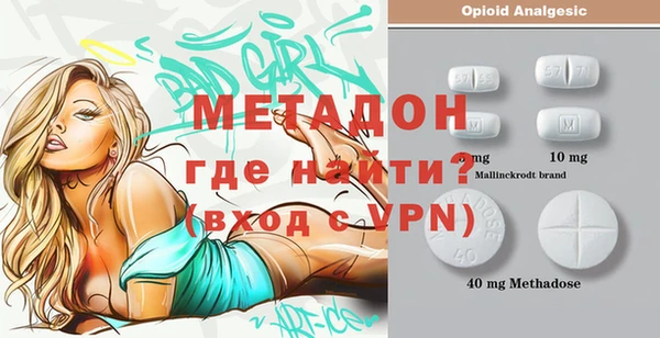 марки lsd Беслан