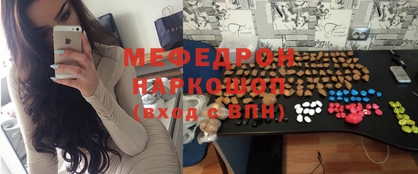 марки lsd Беслан