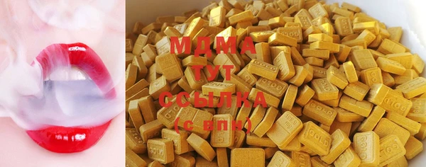 марки lsd Беслан