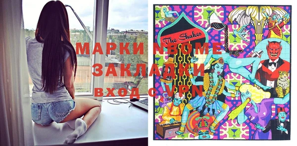 марки lsd Беслан