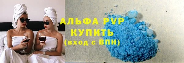 марки lsd Беслан
