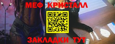соль ск Гусиноозёрск