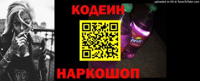 соль ск Гусиноозёрск