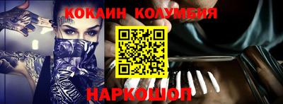COCAINE Гусь-Хрустальный