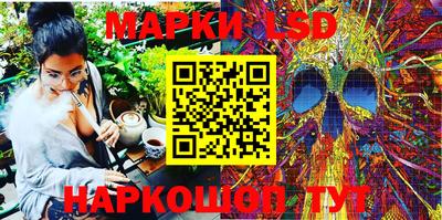 соль ск Гусиноозёрск