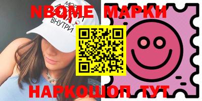 соль ск Гусиноозёрск