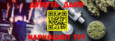 соль ск Гусиноозёрск