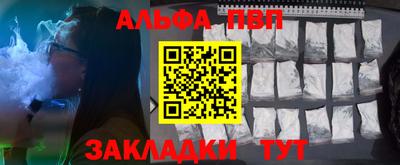 соль ск Гусиноозёрск