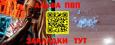 соль ск Гусиноозёрск