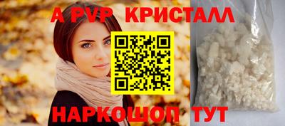 COCAINE Гусь-Хрустальный
