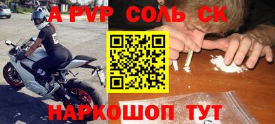 COCAINE Гусь-Хрустальный