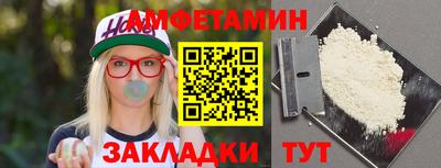 соль ск Гусиноозёрск