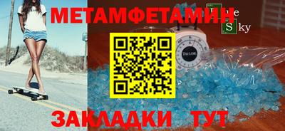 соль ск Гусиноозёрск
