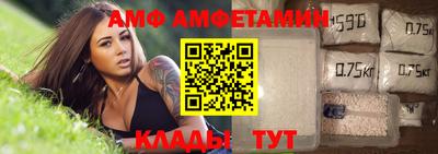 стаф Абакан
