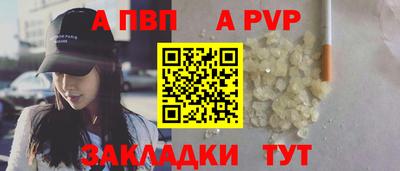 COCAINE Гусь-Хрустальный