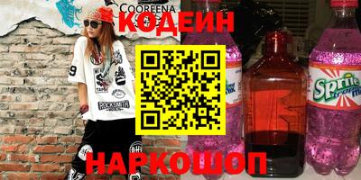 COCAINE Гусь-Хрустальный