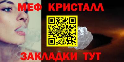 соль ск Гусиноозёрск