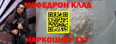 COCAINE Гусь-Хрустальный