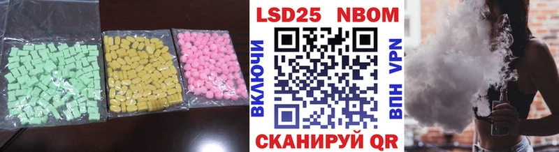 сколько стоит  Иркутск  Лсд 25 экстази ecstasy 