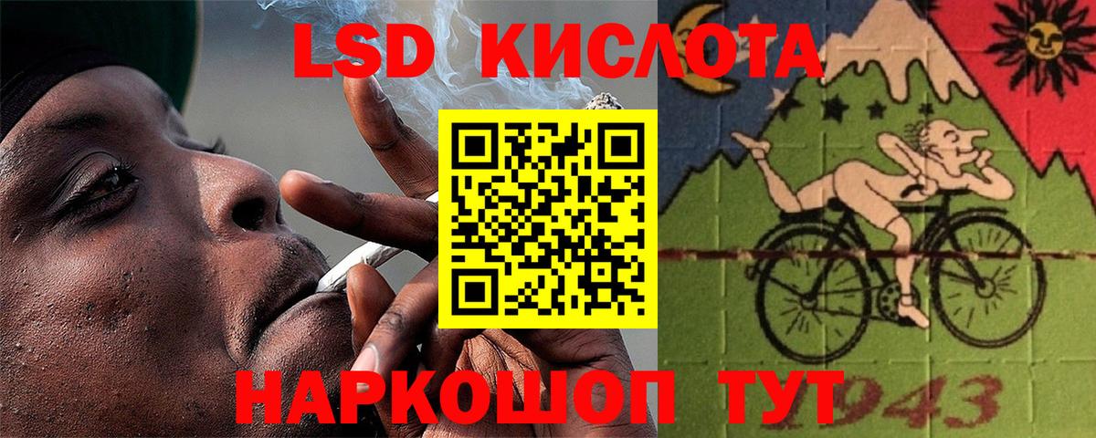 Иркутск  LSD-25 экстази кислота  mega вход  Лсд 25 экстази ecstasy  Вход с VPN 