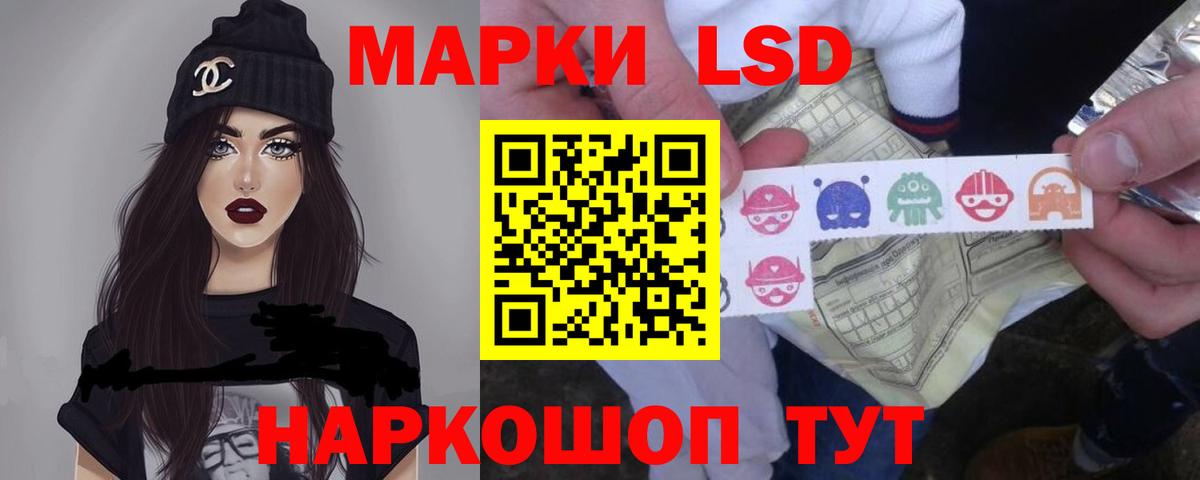 Лсд 25 экстази кислота Иркутск