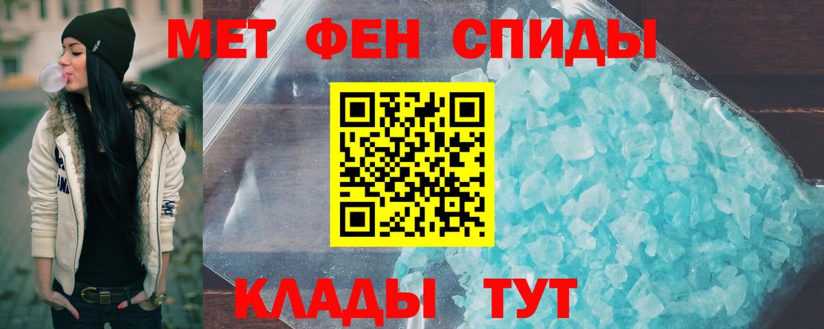 МЕТАМФЕТАМИН Methamphetamine  МЕТАМФЕТАМИН  Иркутск  Вход с VPN  МЕТАМФЕТАМИН Methamphetamine 