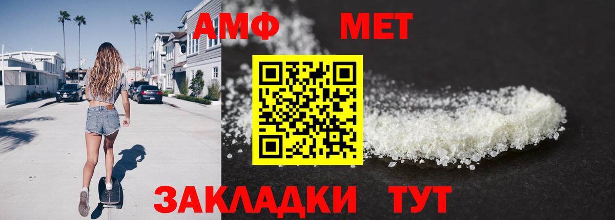 Гарик  МАРИХУАНА  COCAIN  Вход с VPN  Иркутск  МДМА  Кокаин  Мефедрон 