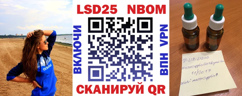 мега ССЫЛКА  Иркутск  Марки NBOMe 1500мкг  магазин продажи  