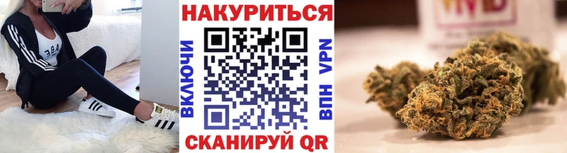 купить наркотик  Иркутск  МАРИХУАНА Ganja 
